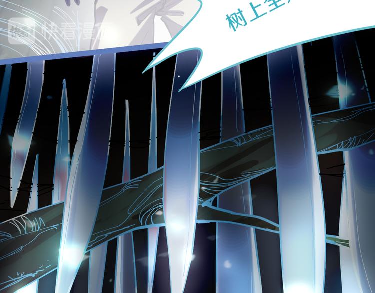 第80话 致命游戏7