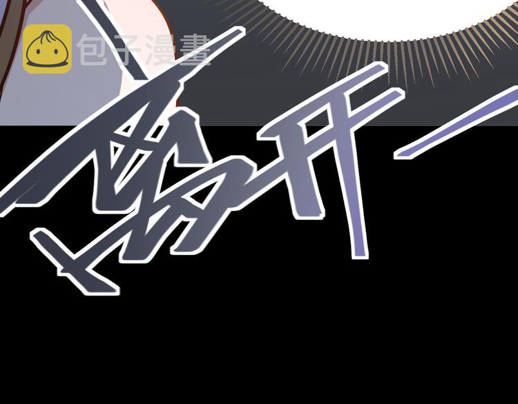 第104话 副本竟是温柔乡？54