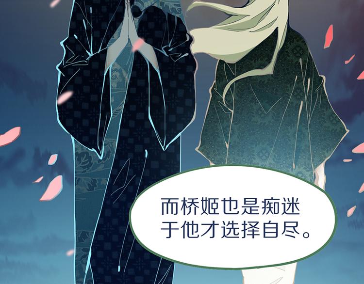 第65话 众玩家vs真凶！9