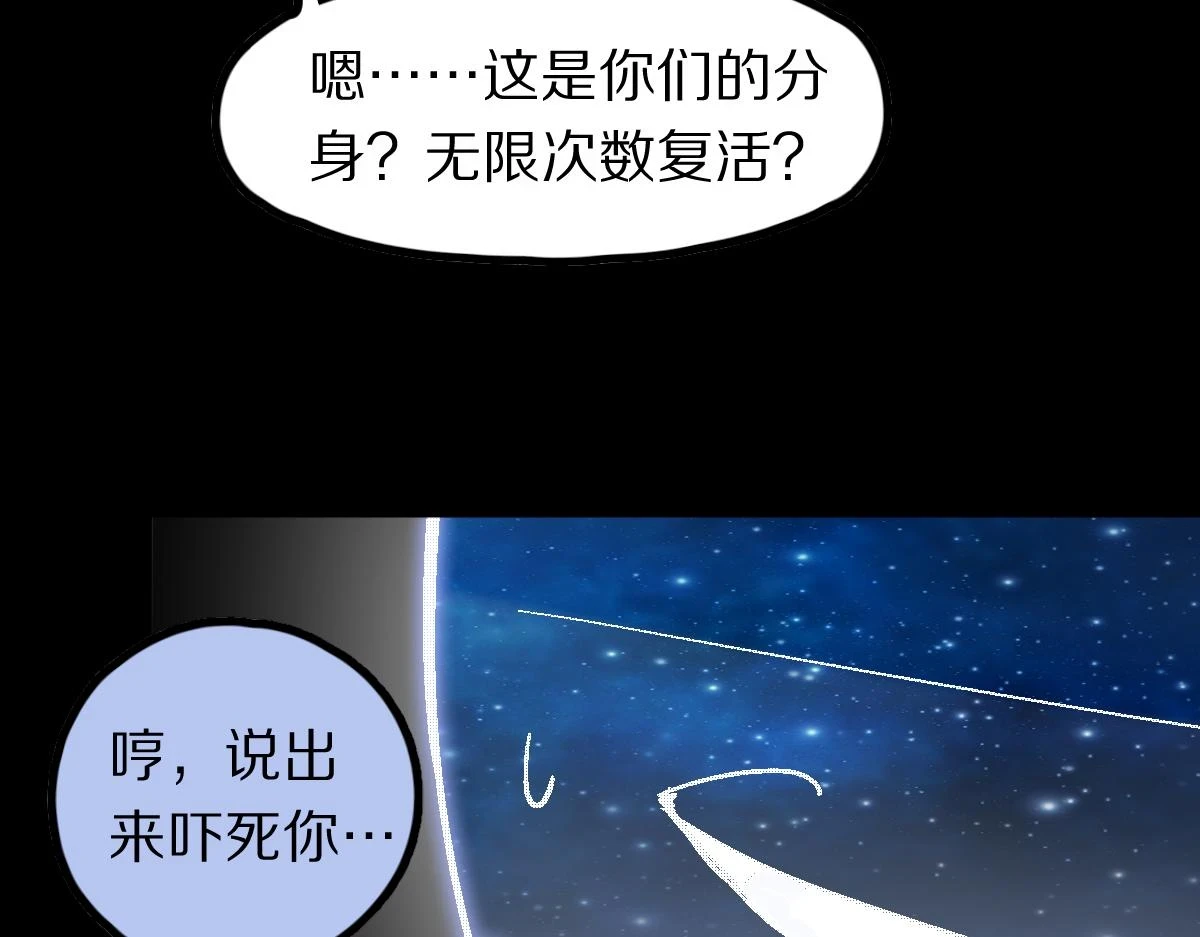 第183话 回击65