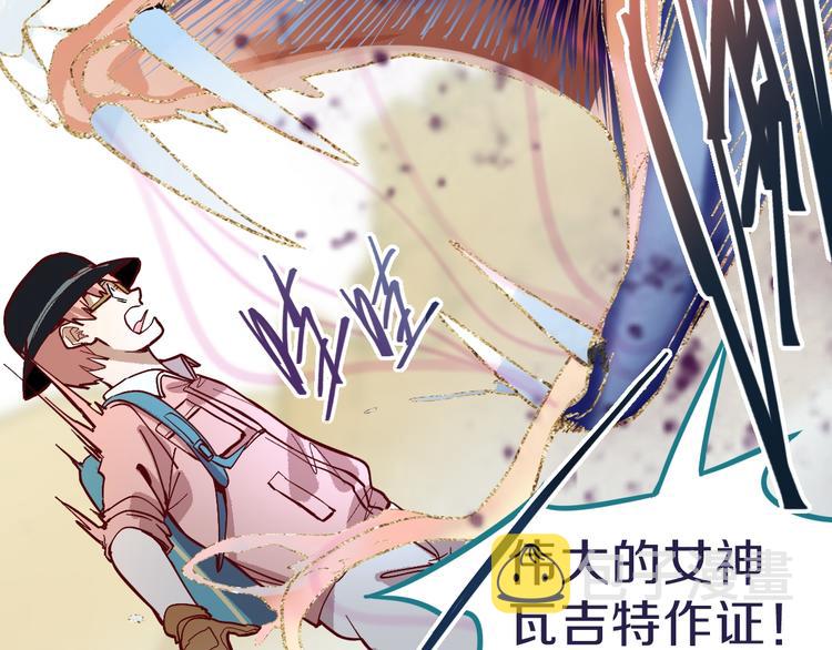 第74话 神圣眼镜蛇的考验48