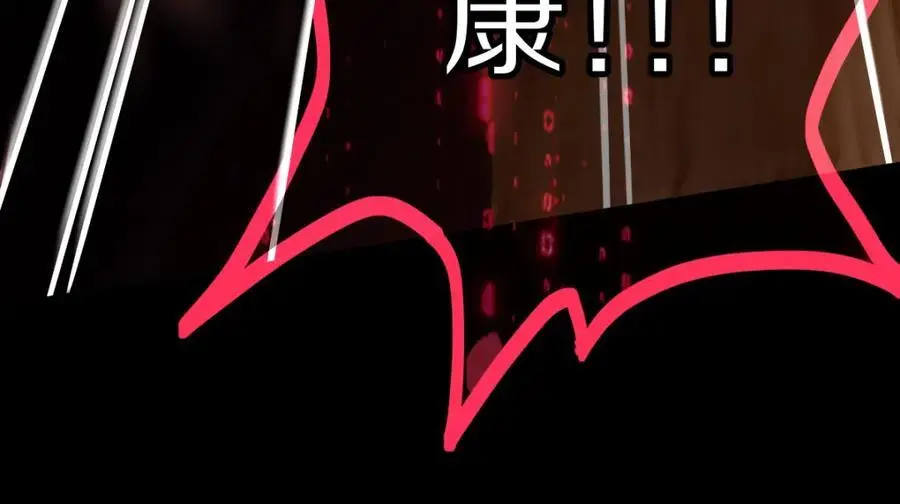 第223话 希望117