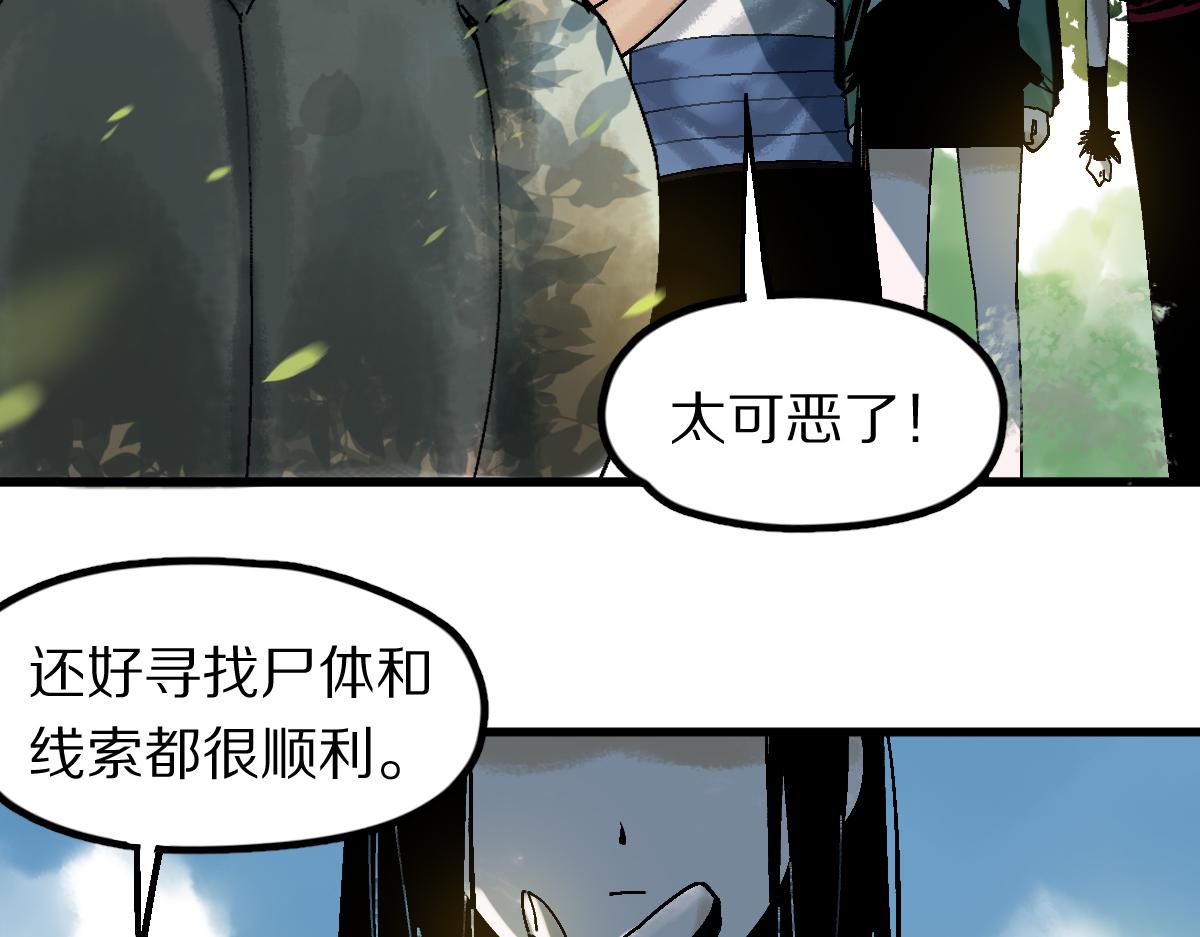 第128话 狗？128