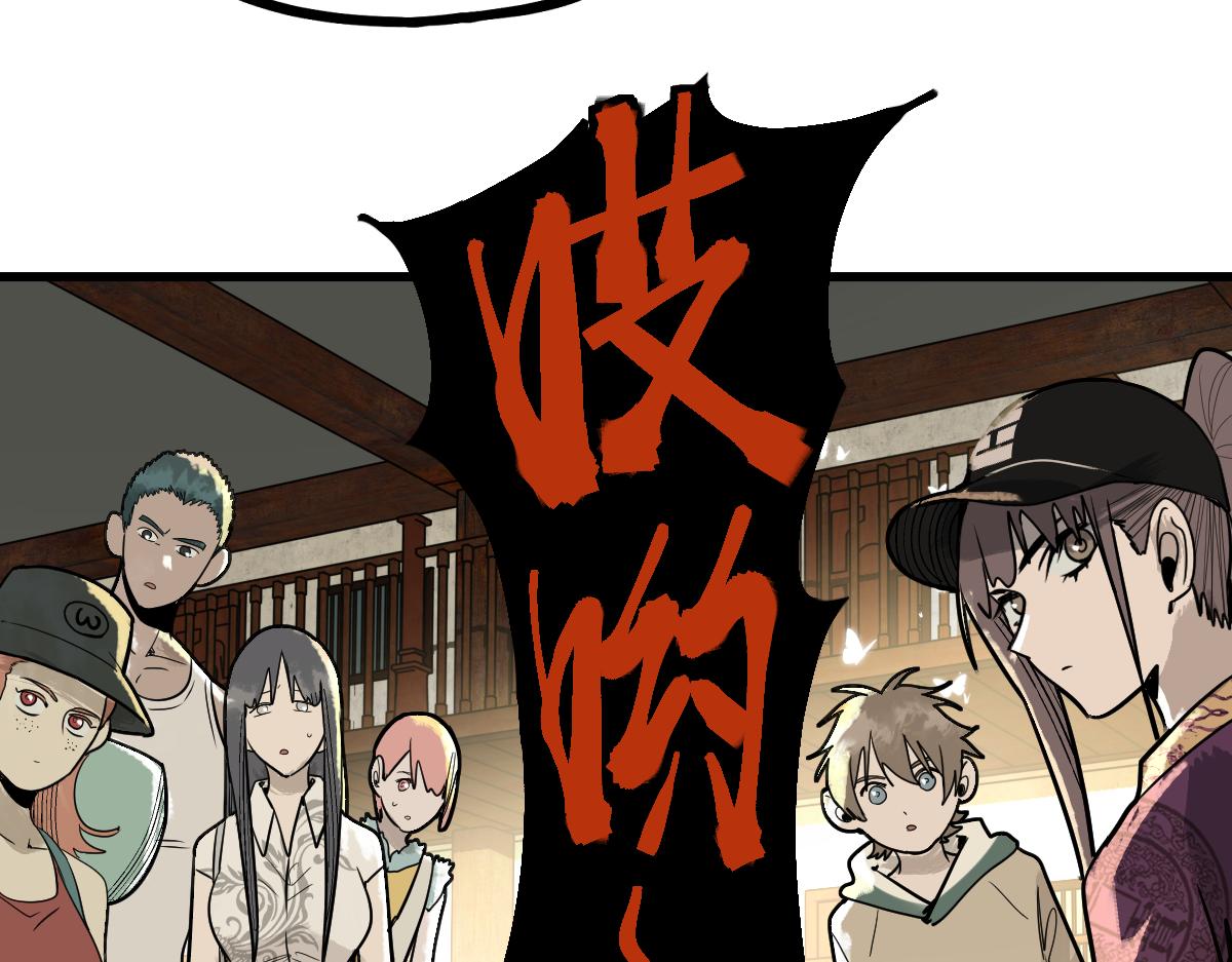 第161话 故技重施37