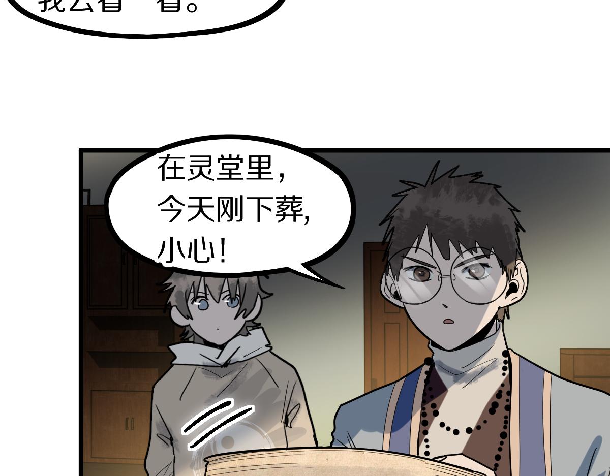第173话 好运来130