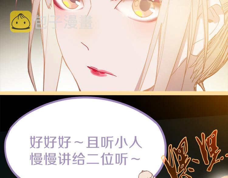 第61话 凶手的传说22
