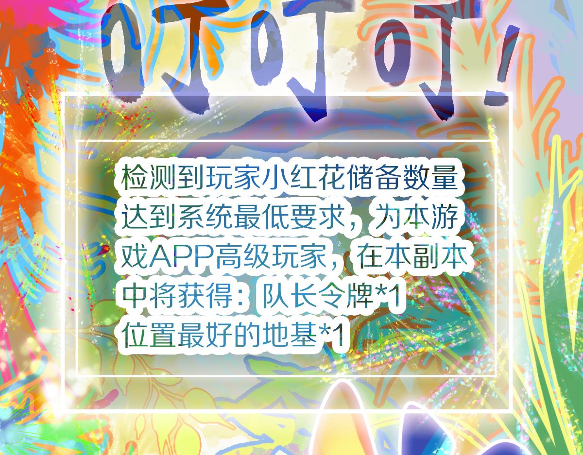 第178话 元旦节快乐159