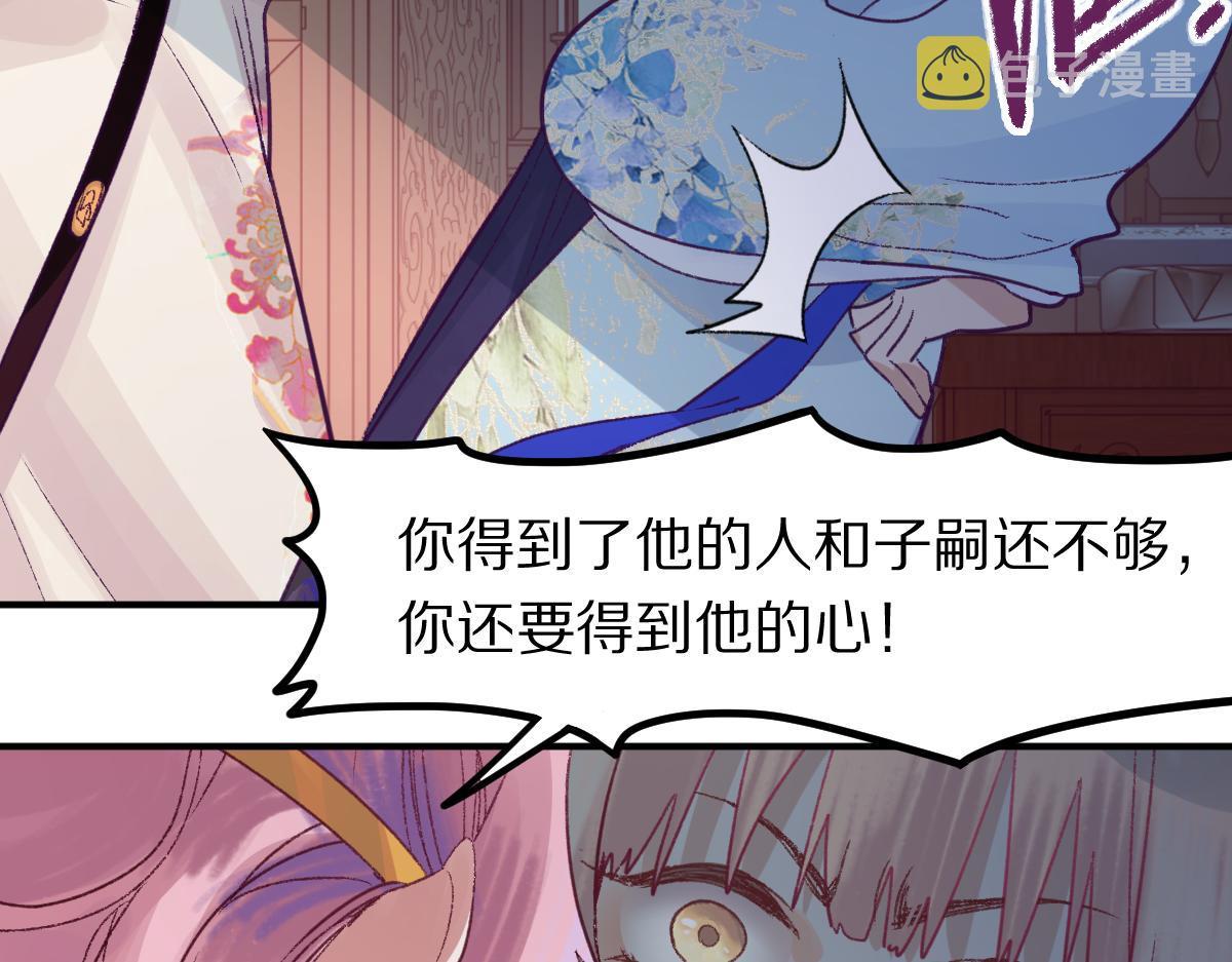第118话 错误答案106