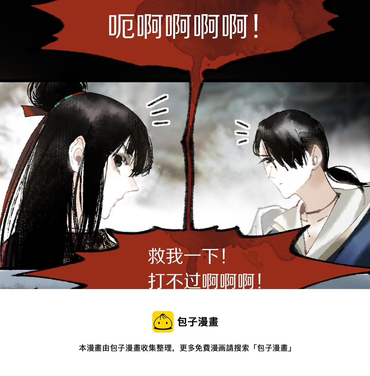 第139话 水鬼邪祟76
