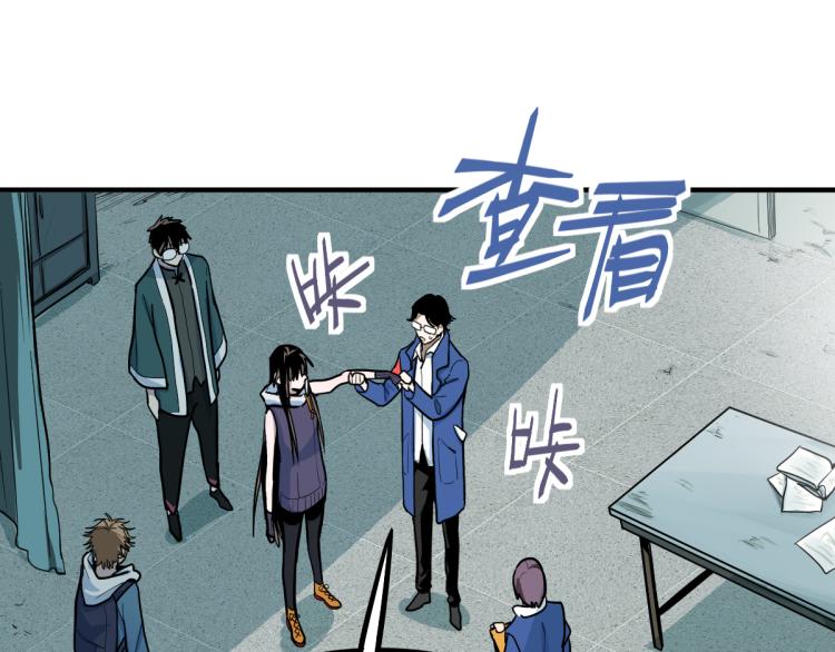 第109话 托尼翻船了？48