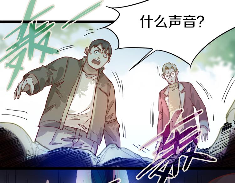 第29话 第一张卡牌49