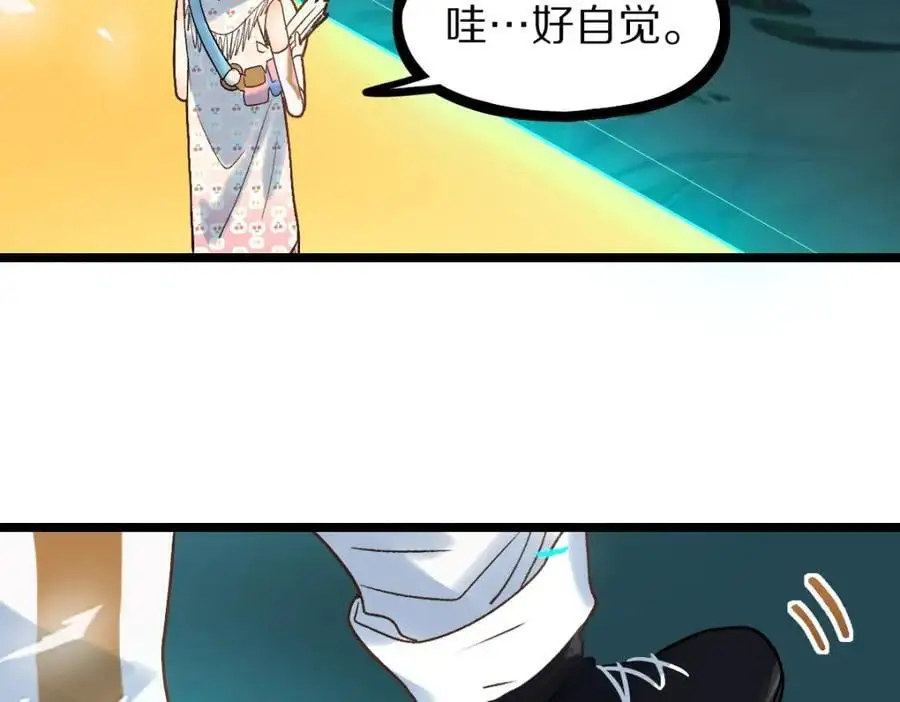 第217话 干扰51