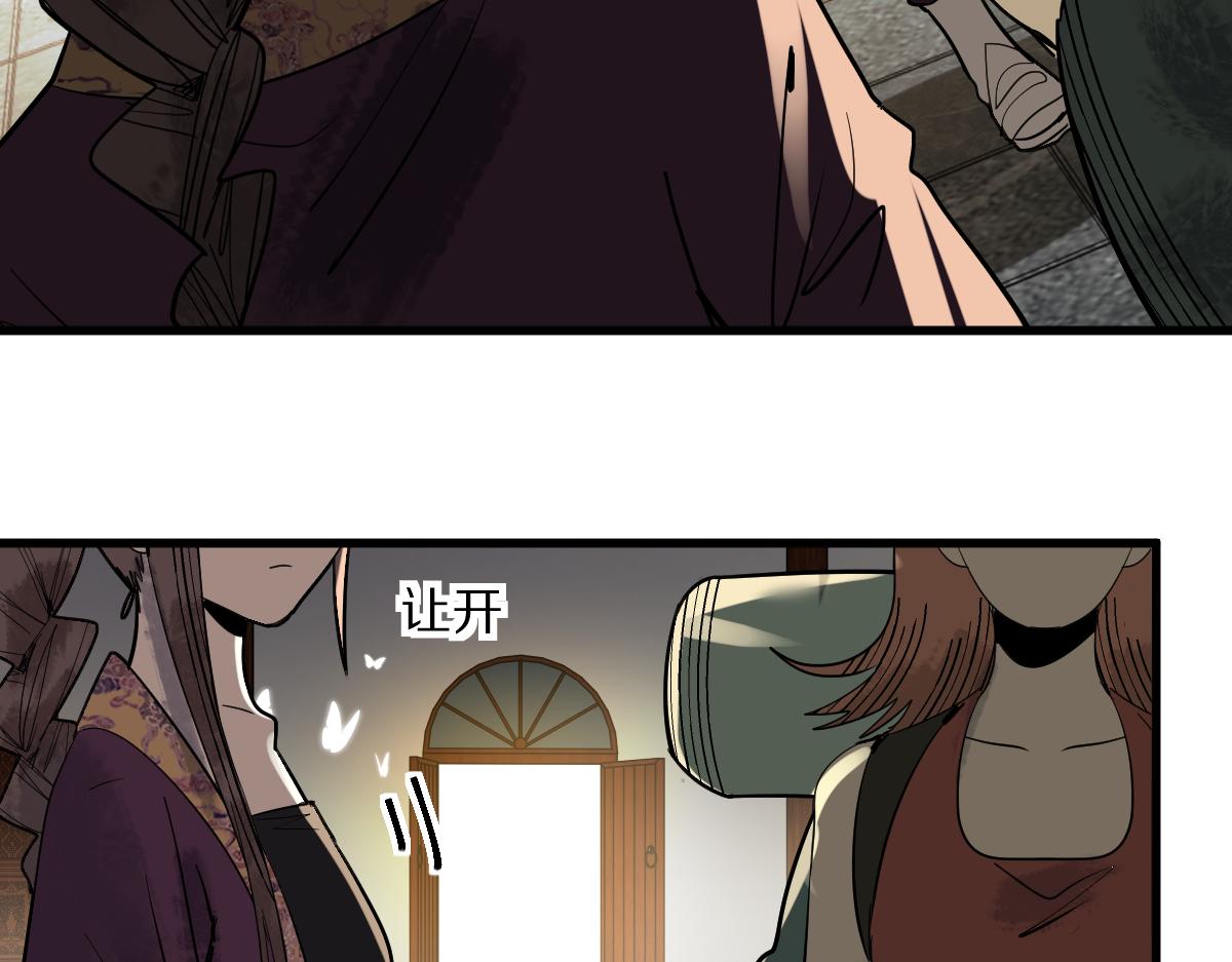 第165话 张世泽馆56