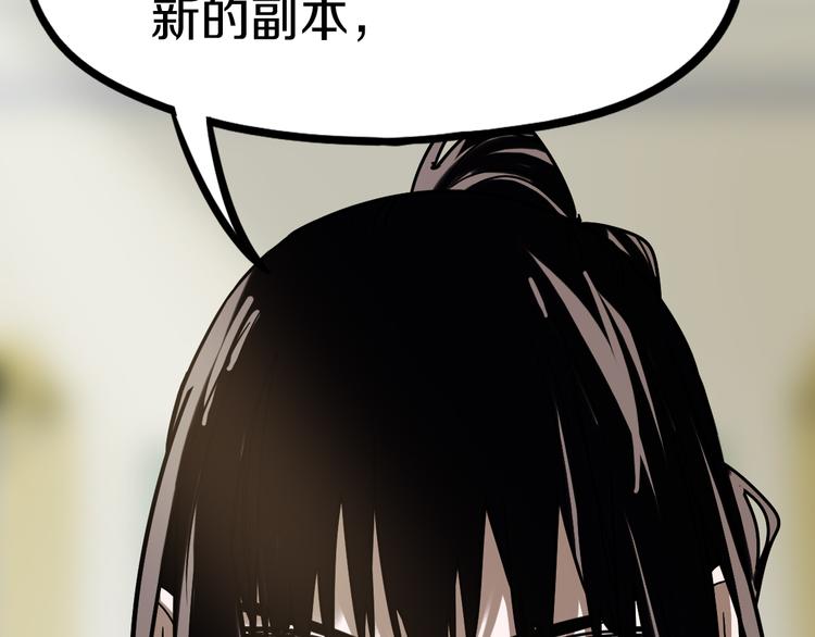 第86话 节日大促134