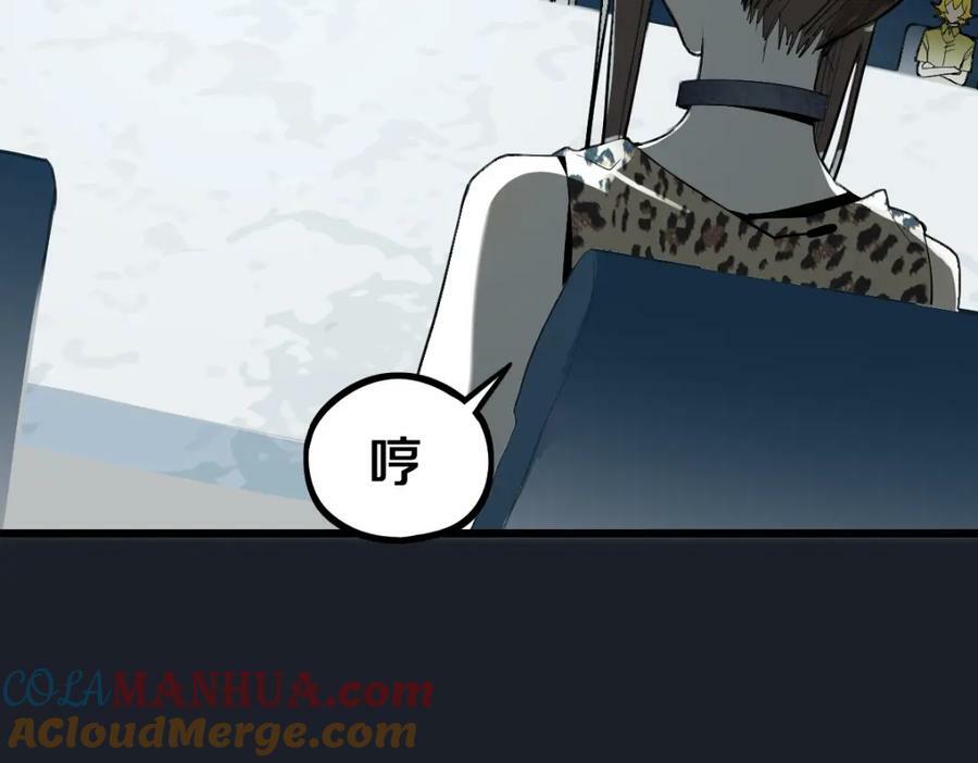 第196话 主谋8