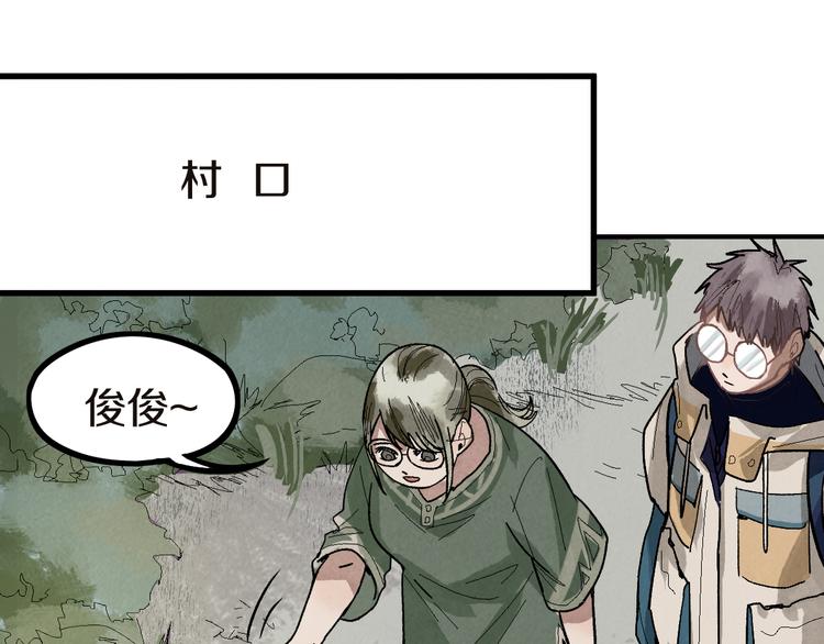第91话 源头106