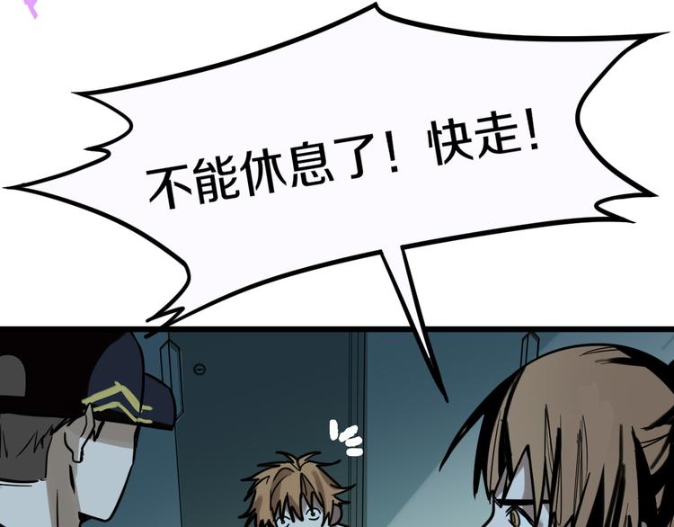 第85话 老朋友85