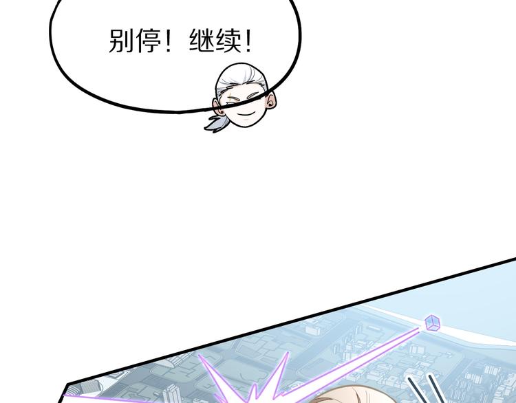 第105话 高空训练室52