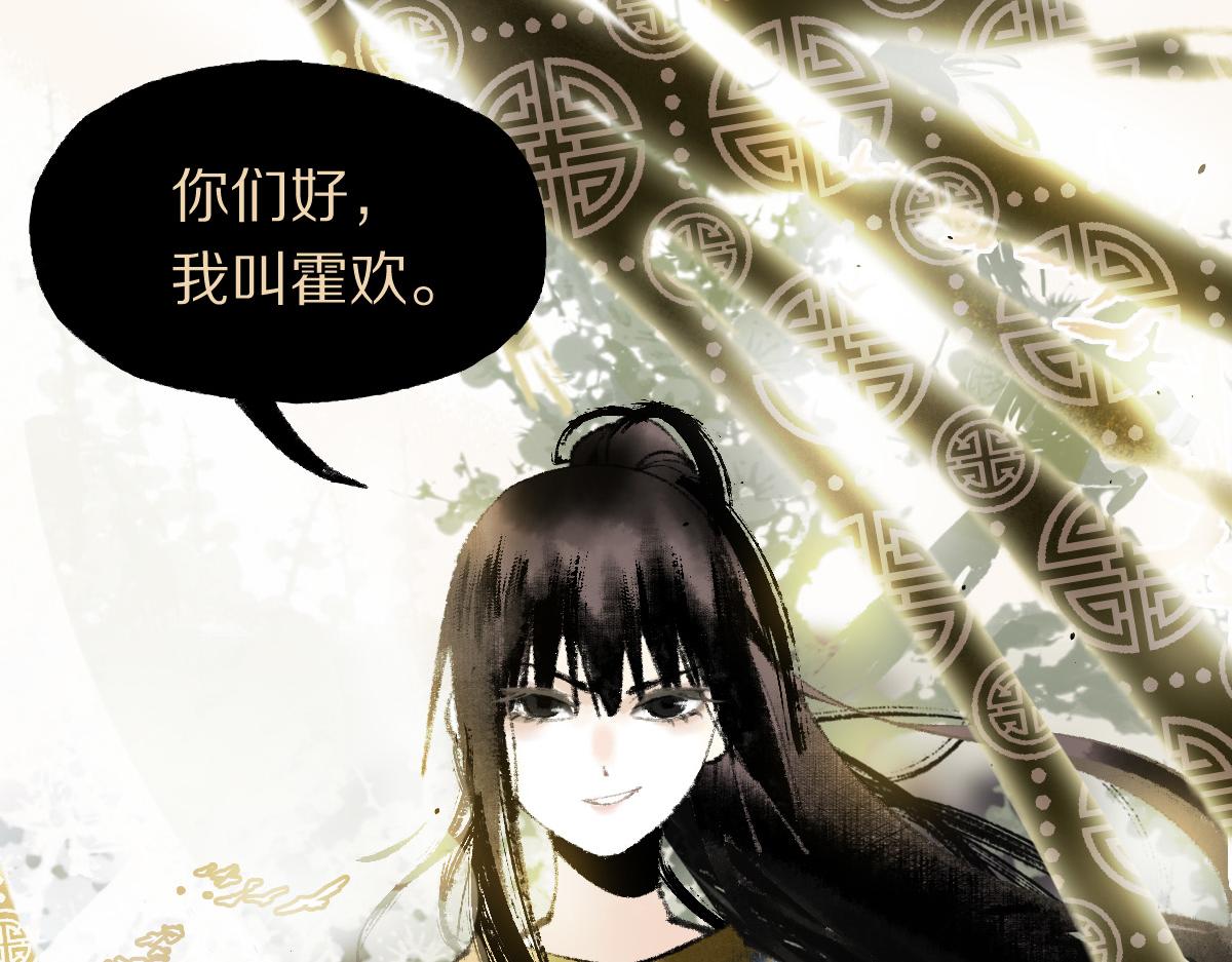 第135话 暗黑西游副本开启！79