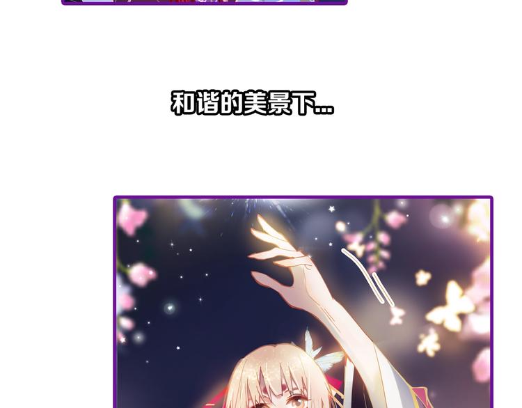 第62话 你要和我合作吗？148