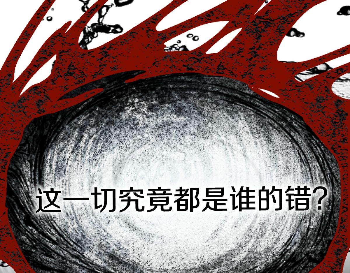第156话 新的谜题119