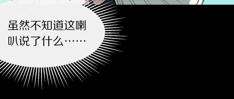 第102话 老朋友64
