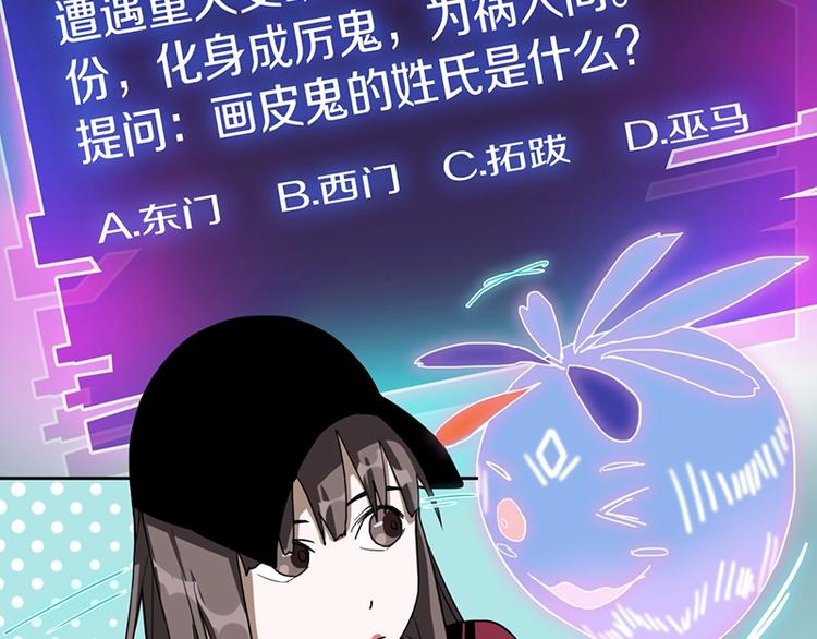 第27话 塔罗牌是什么鬼76