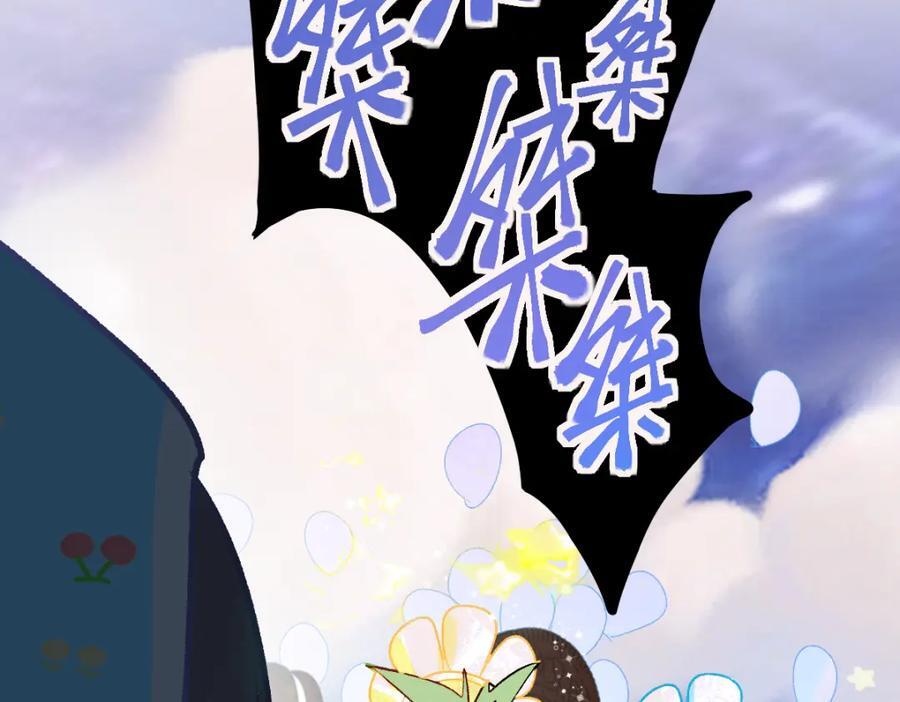 第214话 再度开启71