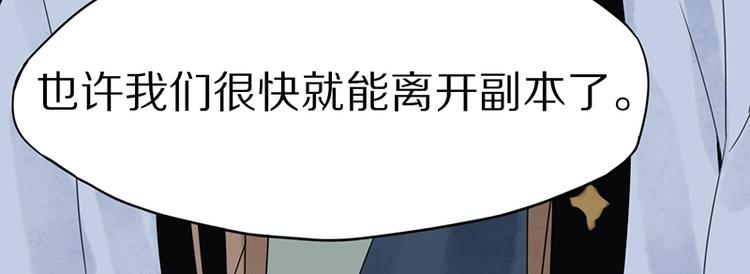 第14话 茅厕惊魂134