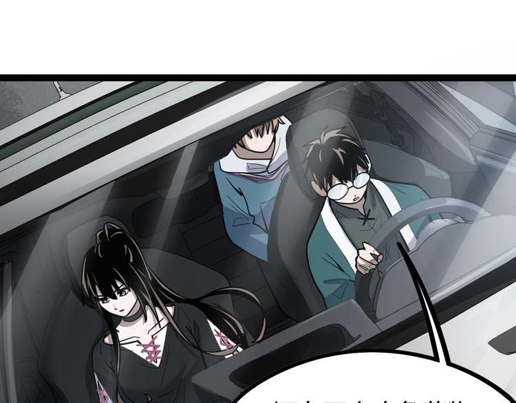 第102话 老朋友15