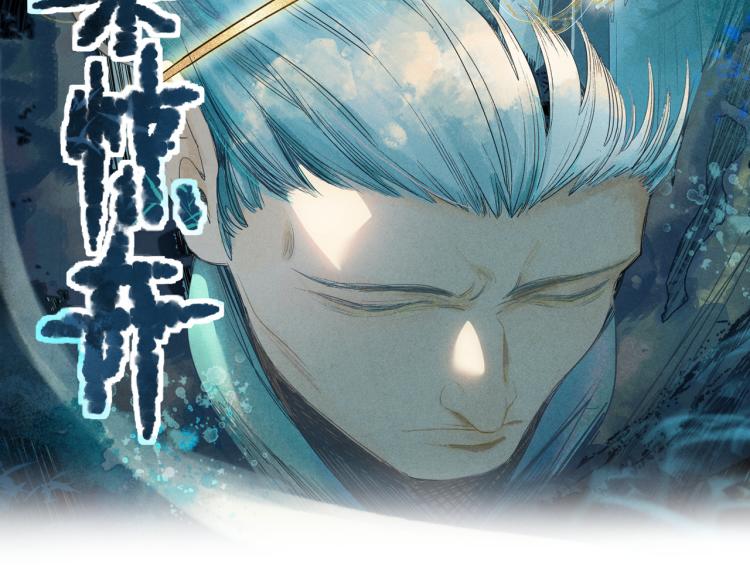 第114话 斯文变态！1
