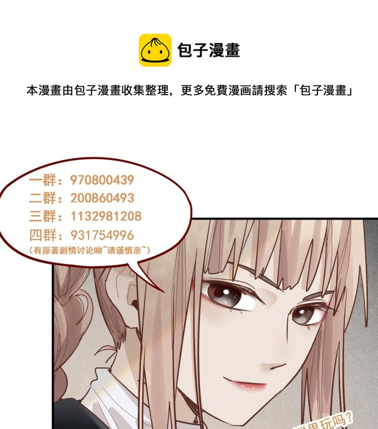第109话 托尼翻船了？144