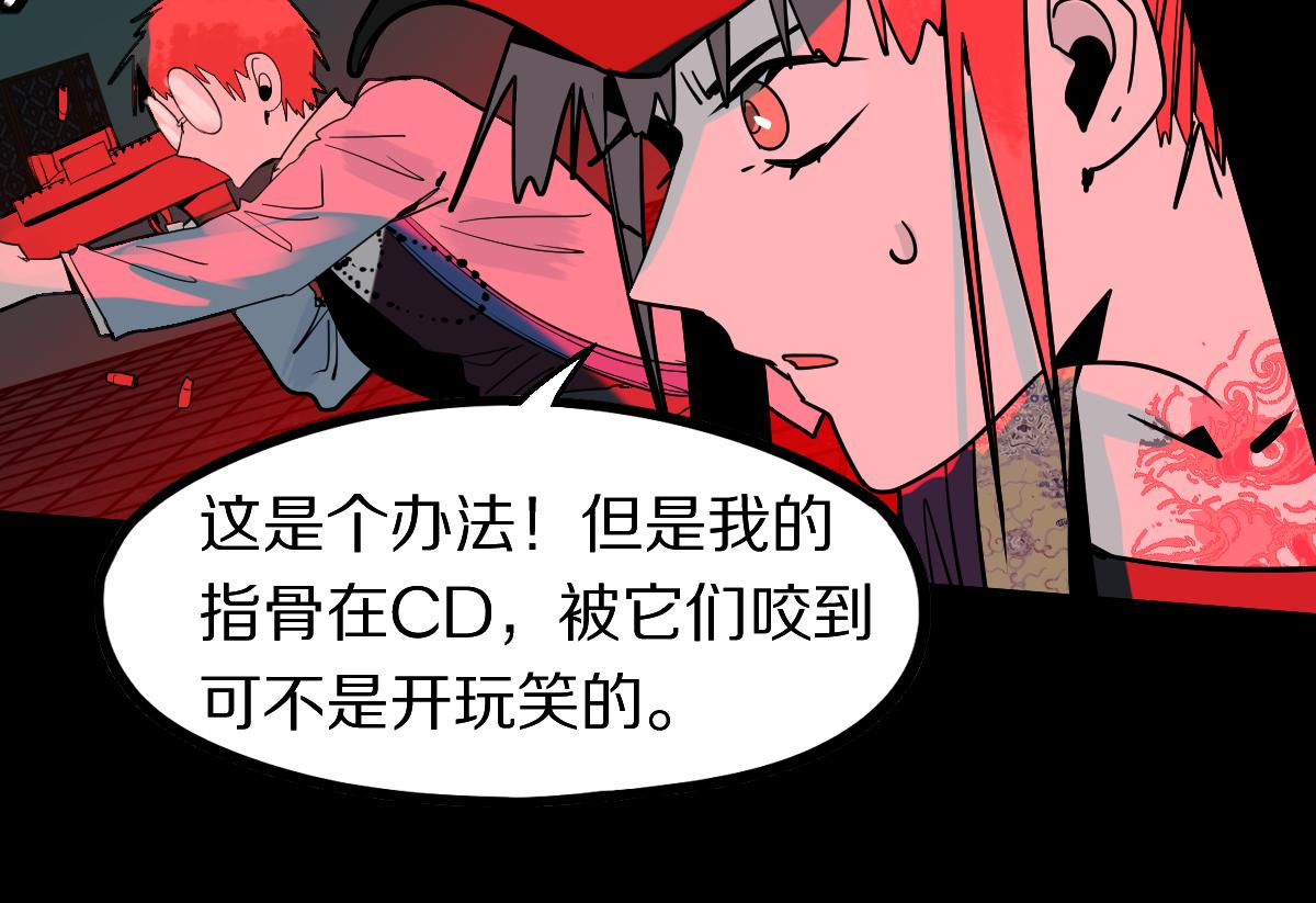 第175话 激战55