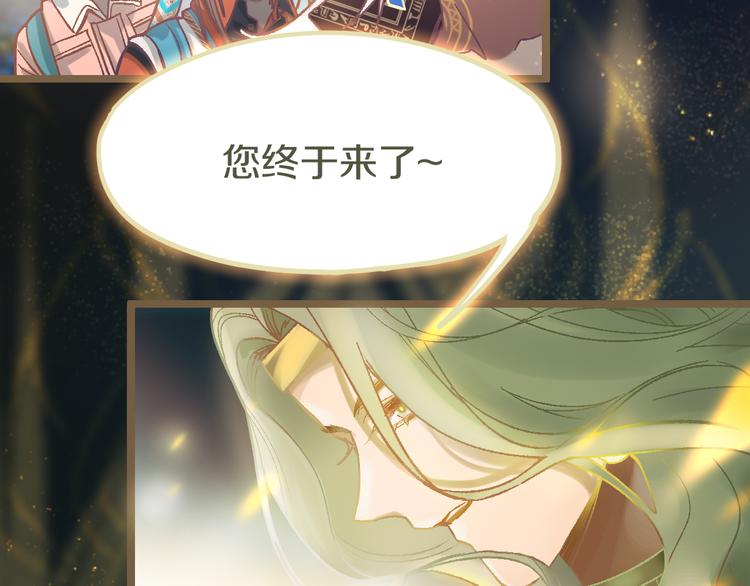 第83话 灵魂的重量70