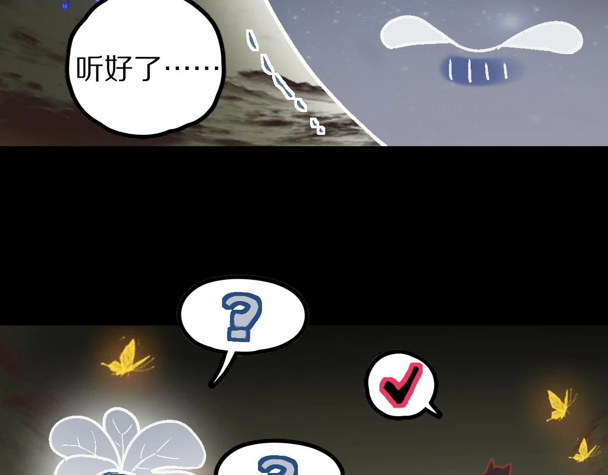 第181话 再遇故人101