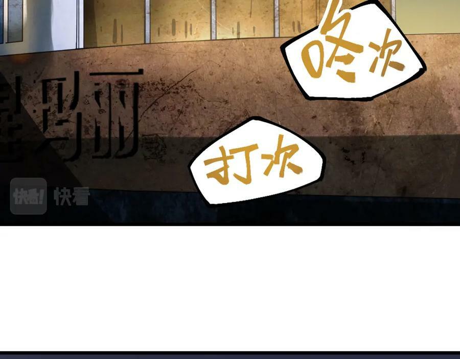 第188话 游戏开始41