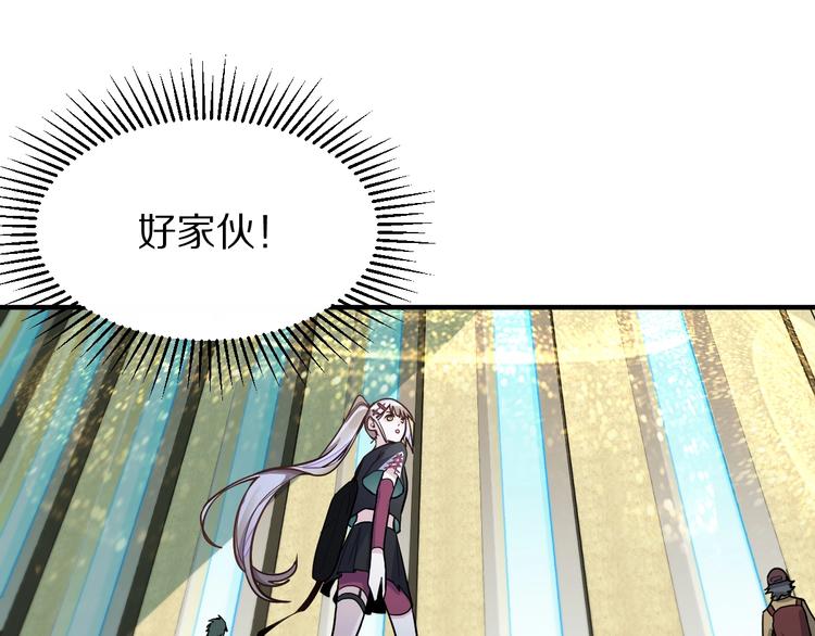 第103话 飞翔副本开启！48