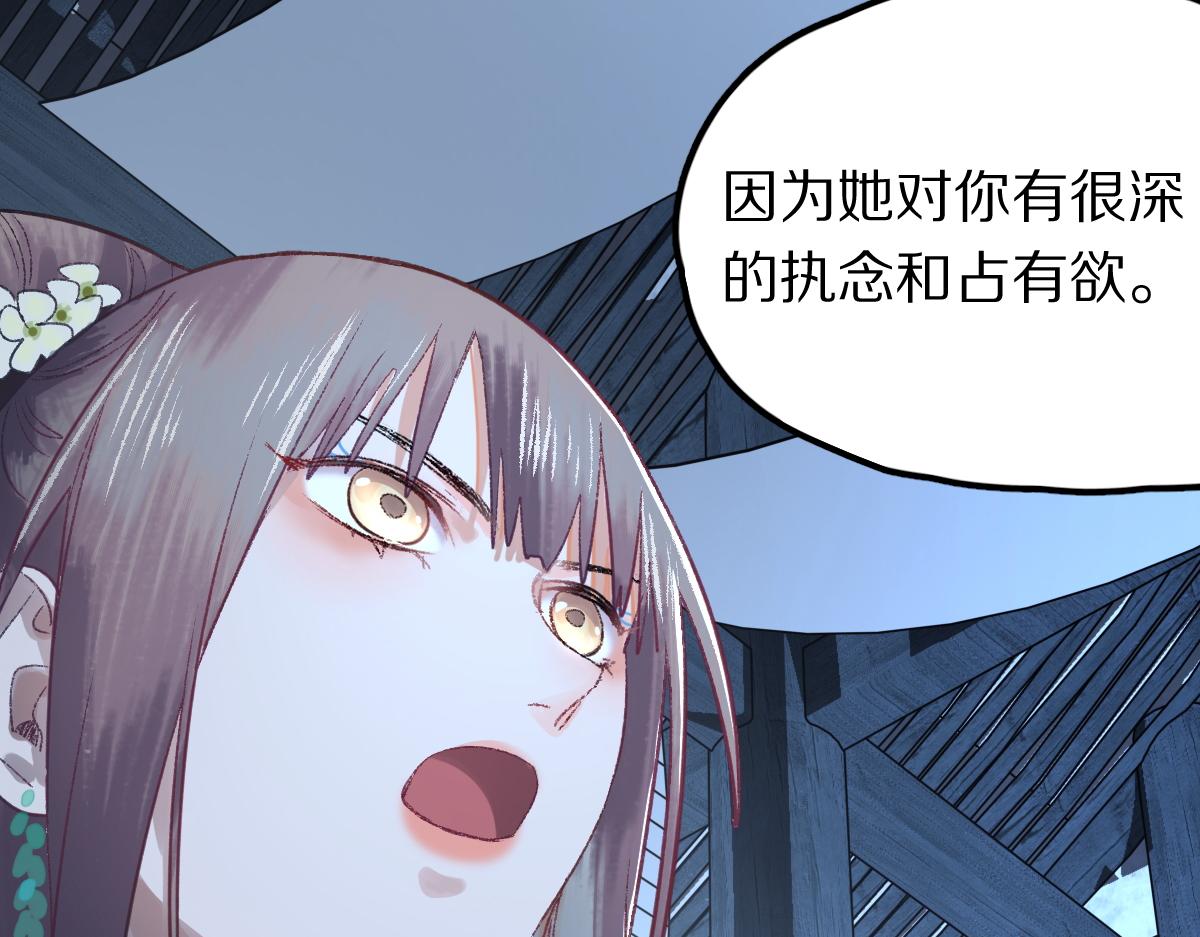 第119话 重逢96