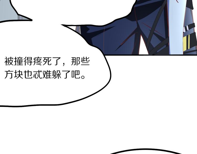 第105话 高空训练室59