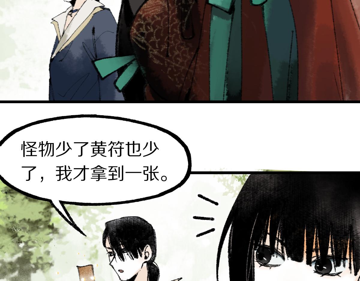 第140话 来袭39