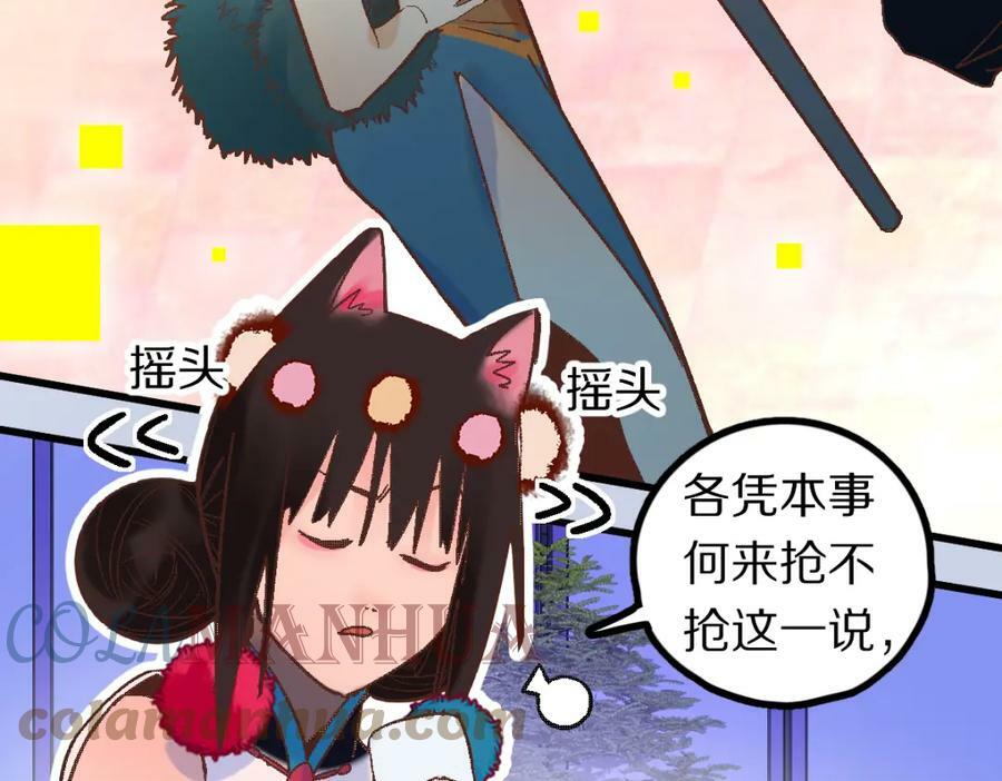 第184话 往事12