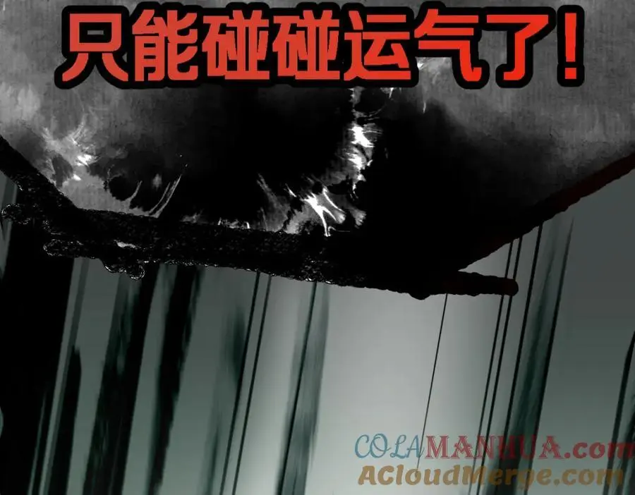 第227话 图案81