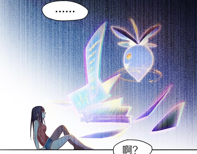 第1话 我爸妈变成了灰？165