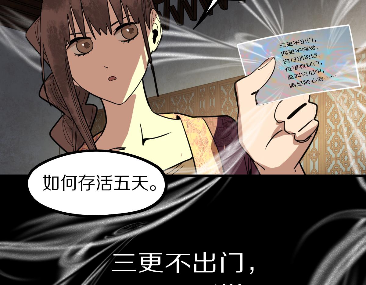 第161话 故技重施8