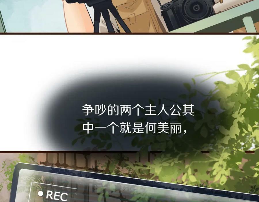 第193话 舒嘉贝85