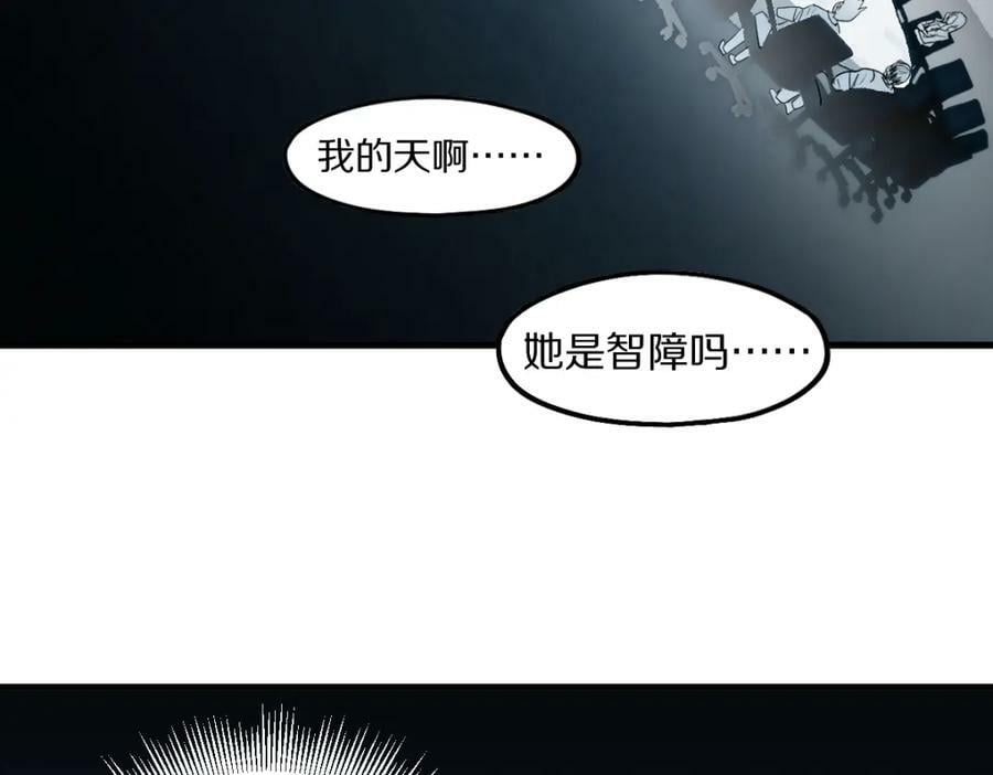 第196话 主谋53