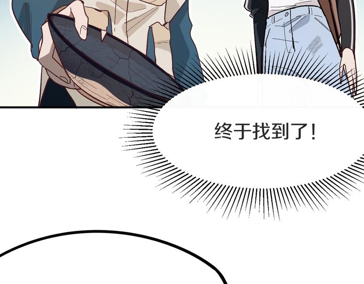 第93话 无人知晓的王安业98