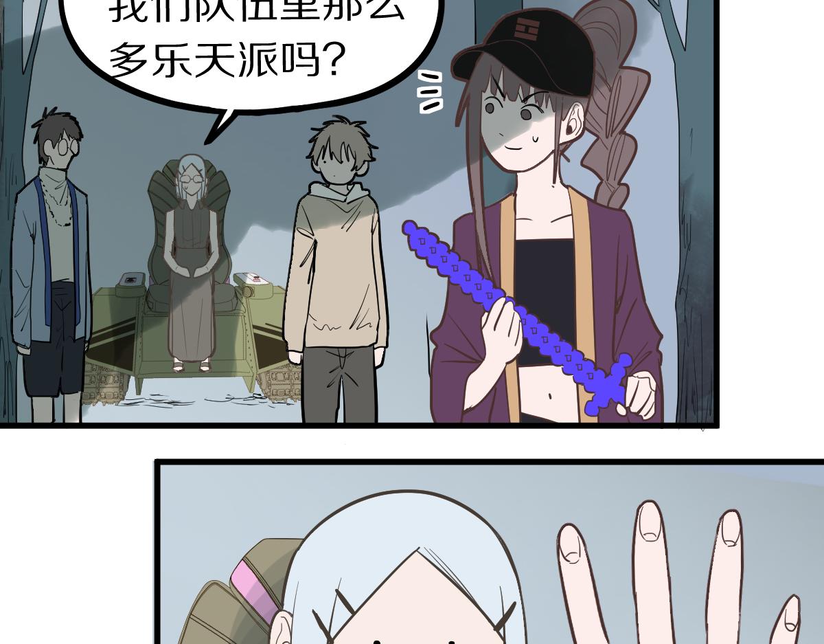 第159话 烧纸钱？54