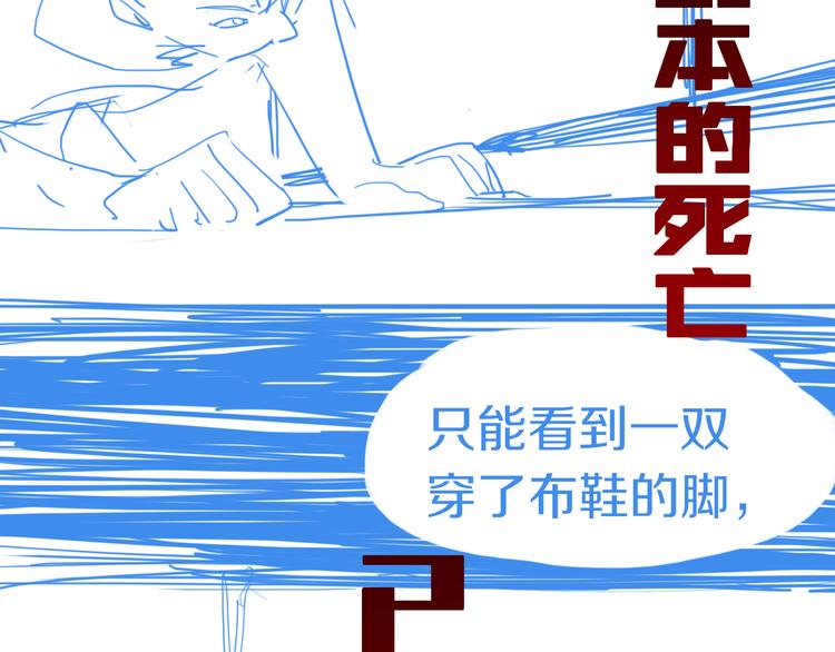 第86话 节日大促152