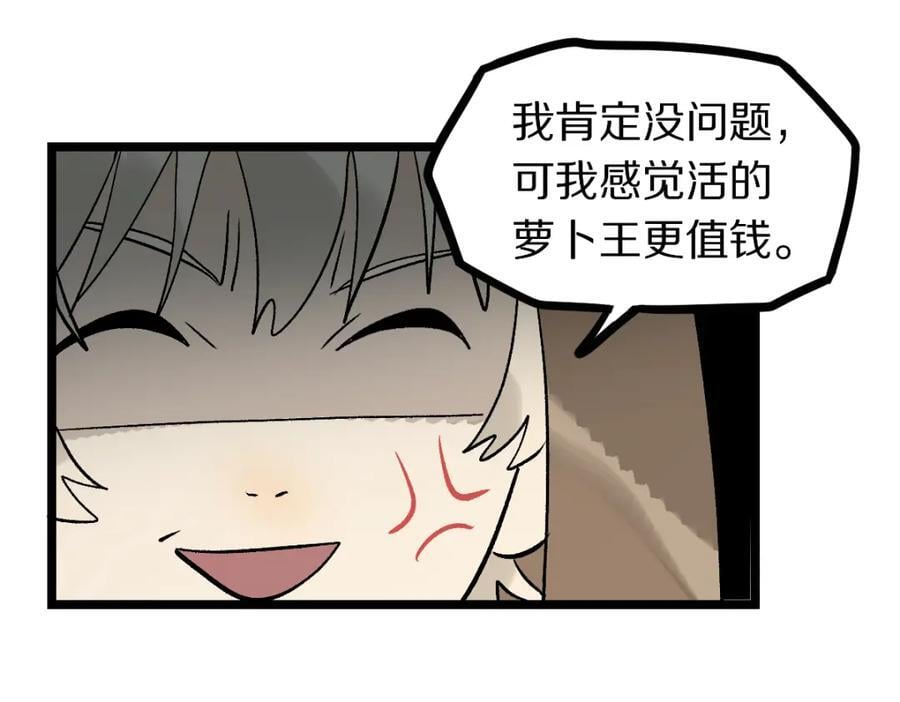 第212话 骑士78